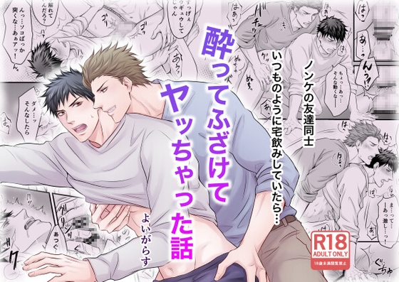 出典:img.dlsite.jp