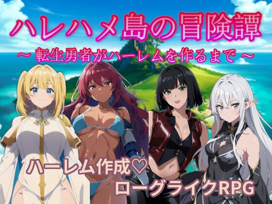 【5/11～5/17発売】先週発売の生成AIゲームまとめ！