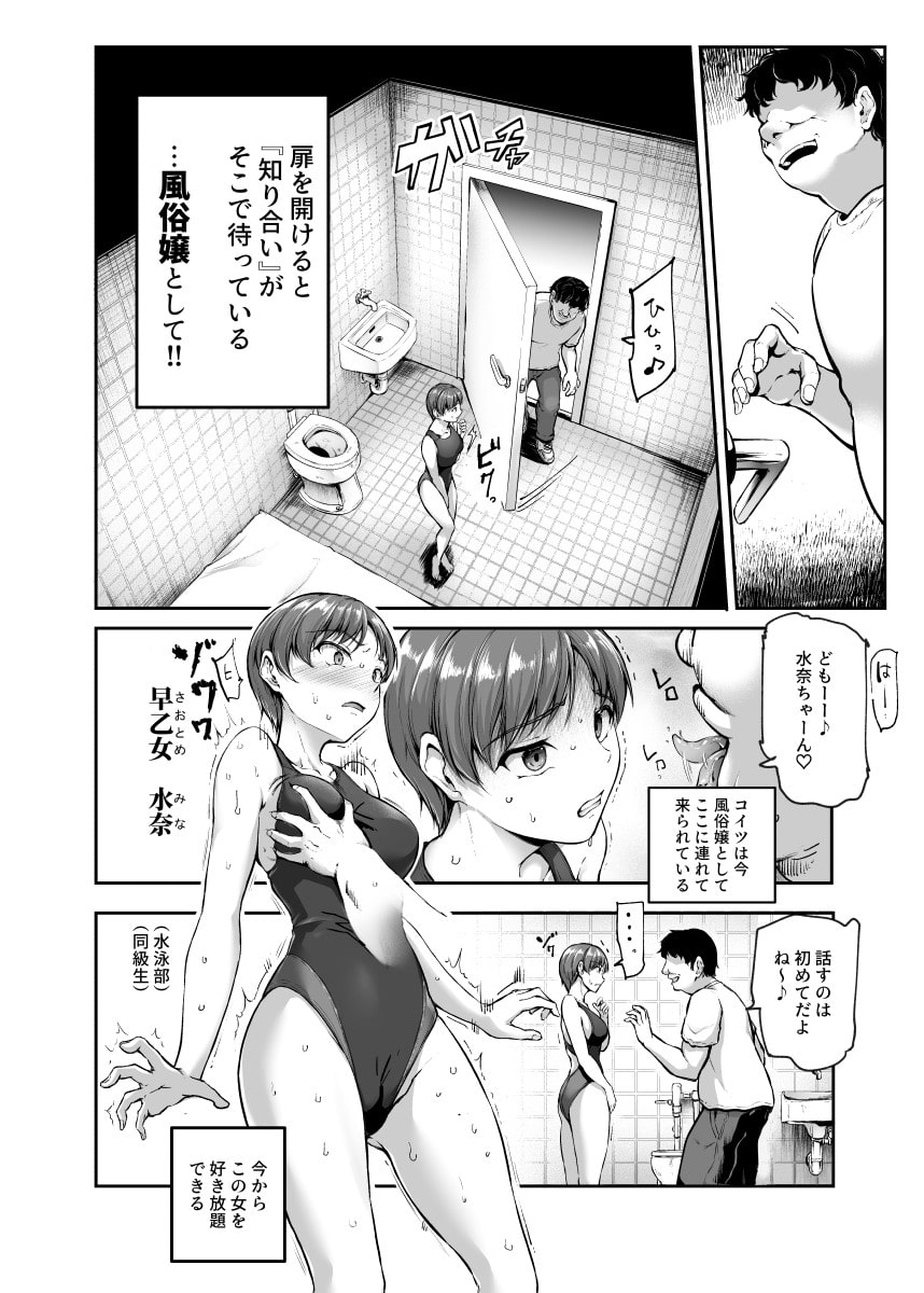 中出しで、イかせて。 - DLチャンネル みんなで作る二次元情報サイト！