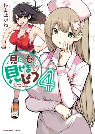 DLsite少年・青年マンガ 日間ランキング(2024年11月5日)