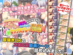 ぬるぬる動く! ふしだらな淫乱ガールズのセックスプレイ動画