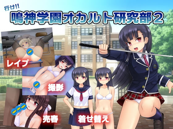 【R18】エッチな女の子が売春でヤりまくるゲームまとめ