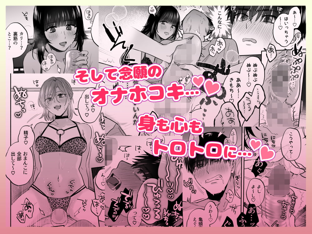 【男性受け同人×50作品】徹底的に絞られるマゾ向けおすすめエロ同人【2022年②】