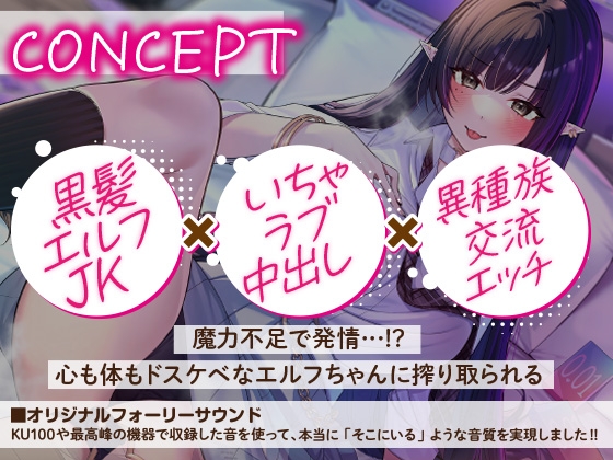 出典:img.dlsite.jp