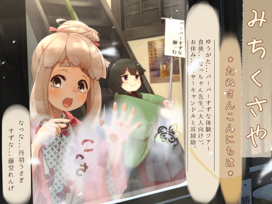 出典:img.dlsite.jp