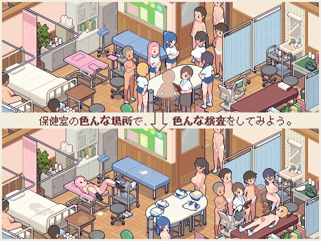 【男性向け】売れてる作品　身体測定士のおしごと