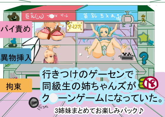 出典:img.dlsite.jp