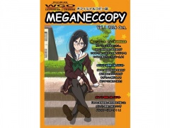 WGO世界眼鏡っ娘機関オフィシャルコピー誌 MEGANECCOPY Vol.1 2016 Oct.