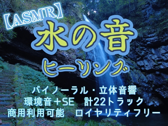 【回復エリア】一休みしませんか？