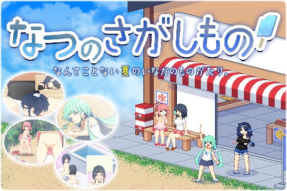 【2023年発売×アドベンチャーゲーム】お気に入りランキング☆ベスト50