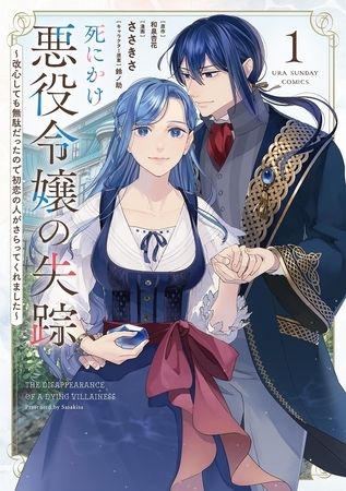 出典:img.dlsite.jp