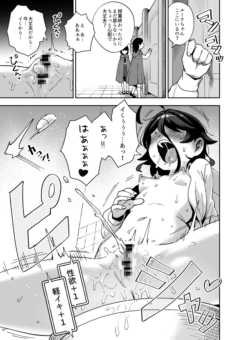 【連続絶頂♥エロ同人誌】限界とっぱぁ♡連続イキ地獄♪★おすすめエロ同人漫画まとめ★