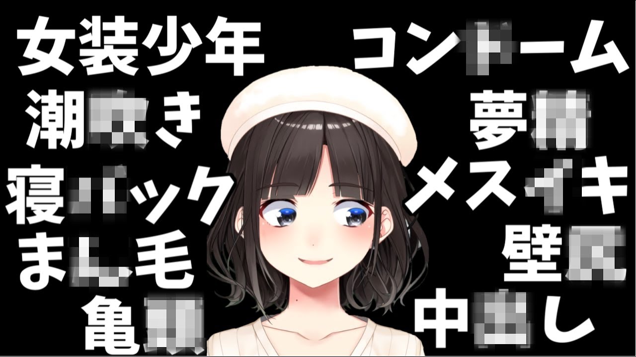 【鈴鹿詩子】腐女子VtuberがおすすめするDLsite二次元商業BLエロマンガまとめ