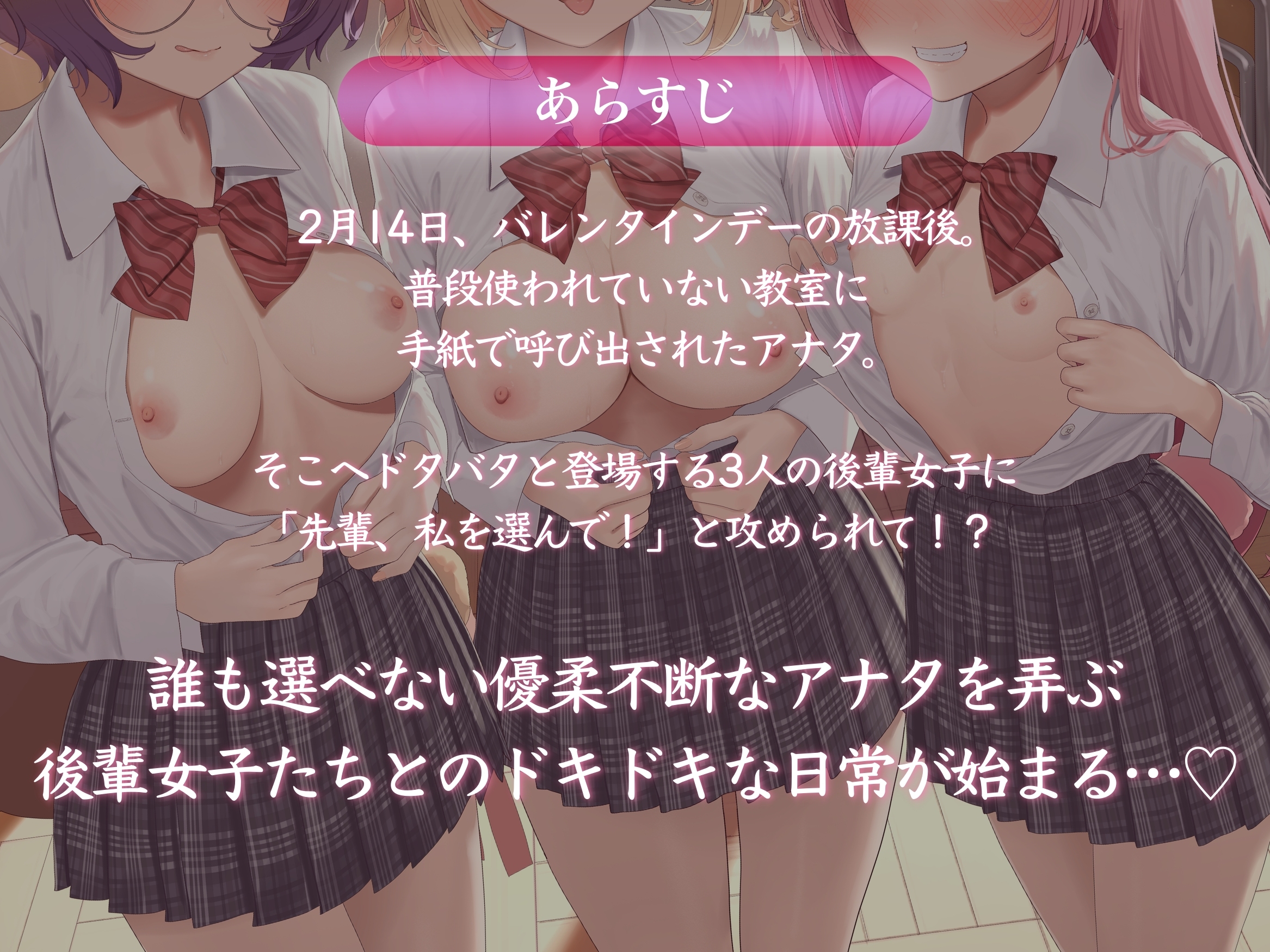 活動3年目のVTuber集団「けもみみりふれっ！」バレンタイン記念JK作品 214(水)発売 - DLチャンネル みんなで作る二次元情報サイト！