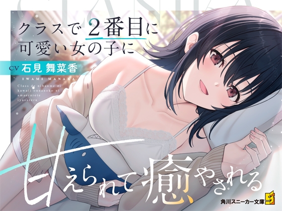 5/1にセールを開始した作品【最大90%OFF】