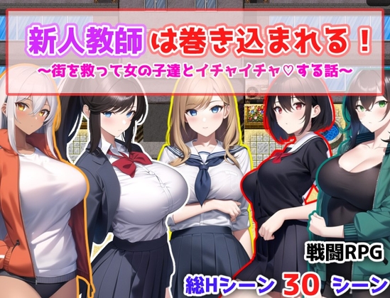 AIエロゲームオススメ作品集！