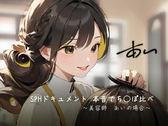 出典:img.dlsite.jp