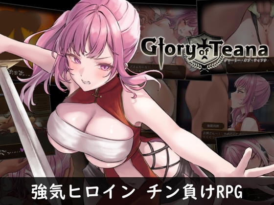 【4/21～4/27発売】先週のエロRPGゲーム売れ筋作品まとめ！