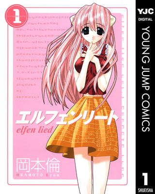 出典:img.dlsite.jp