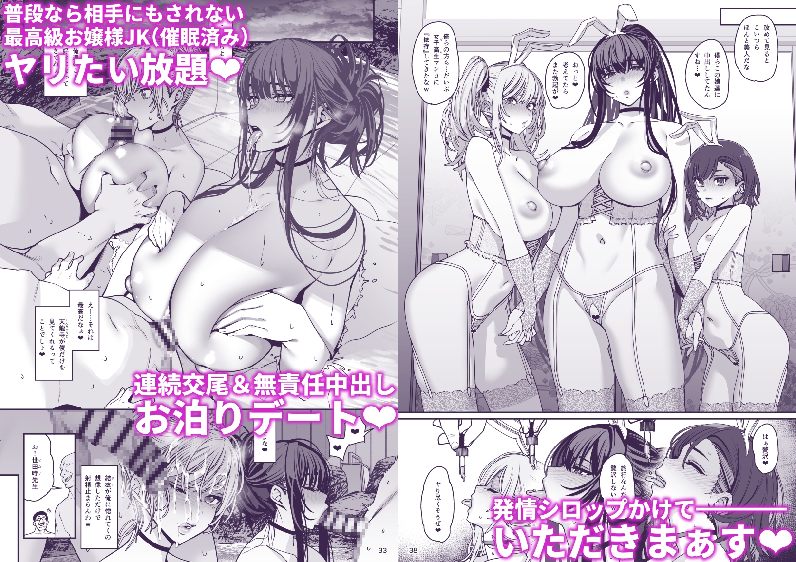 出典:img.dlsite.jp