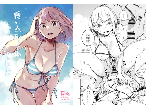 出典:img.dlsite.jp