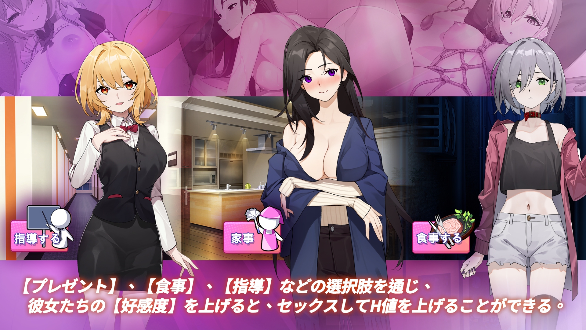 【浮気/複数プレイ/乱交/50作品】6/9割引終了ゲーム作品まとめ！