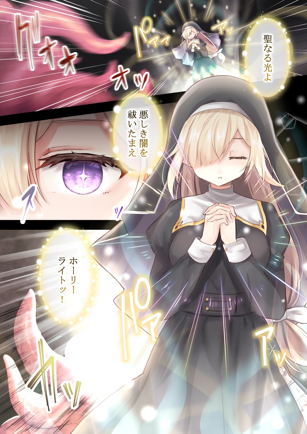 淫華熟女露出オシッコおまんこ 