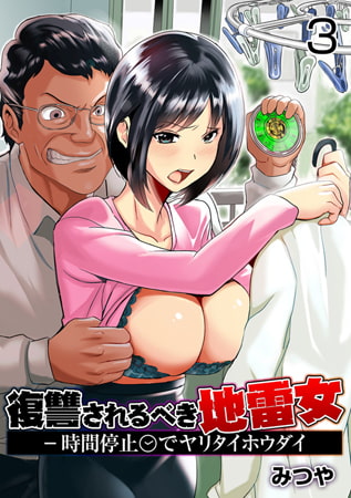 出典:img.dlsite.jp