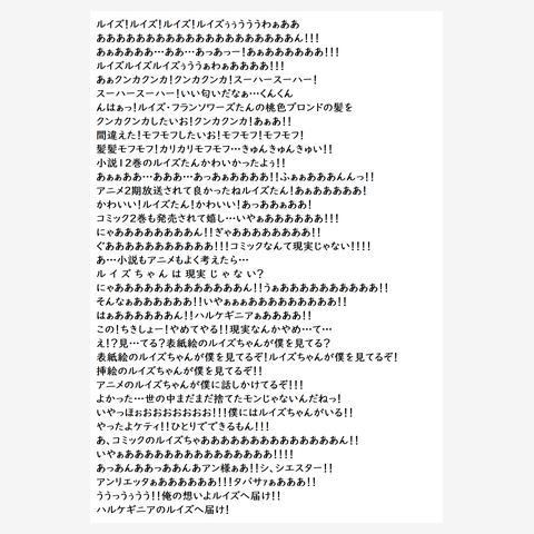この世界は全部嘘で偽物なんだ！うわーん！