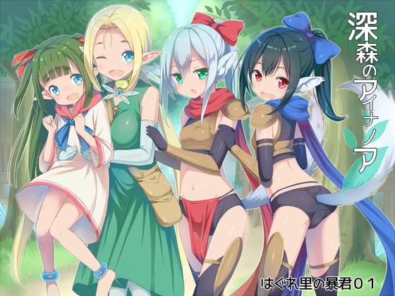 出典:img.dlsite.jp