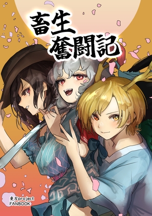 😡男性向け同人新着作品まとめ！ 📅2025年05月07日😡