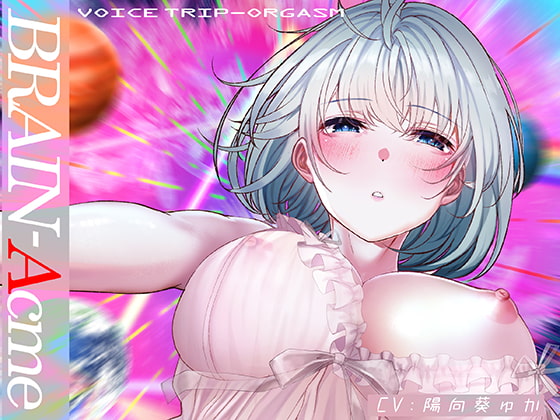 【精神支配】トランス/暗示×精神支配なオススメ同人音声作品まとめ【トランス/暗示】