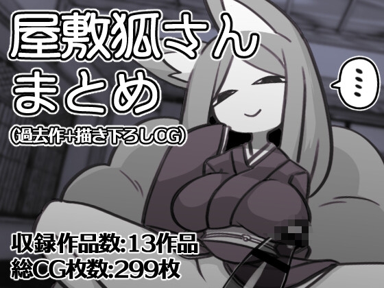 出典:img.dlsite.jp