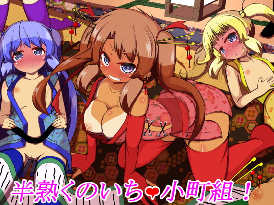 9月１日入りきらなかった分。