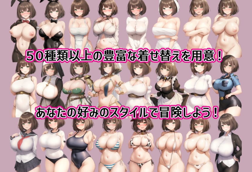 【きせかえ】きせかえ要素のあるエロゲーム20作品