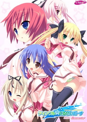 ティンクル☆くるせいだーす Remaster