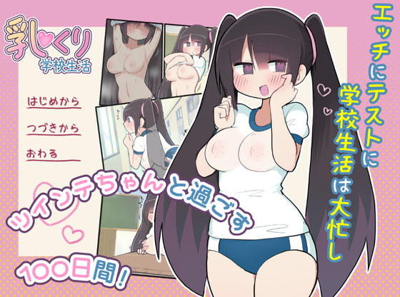 新作同人ゲーム作品等12作品【2021年 11月30日更新作品】