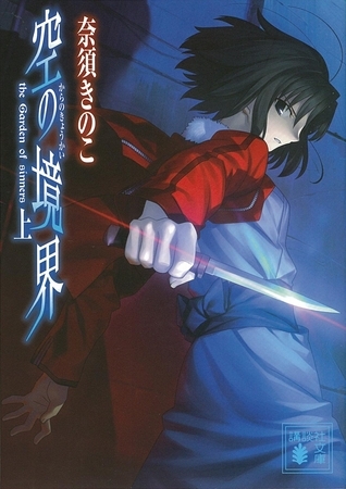 00年代・ネット小説黎明期！！