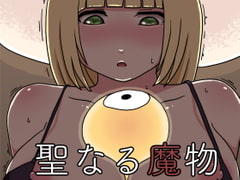 11円で購入できる同人マンガです！(10作品)