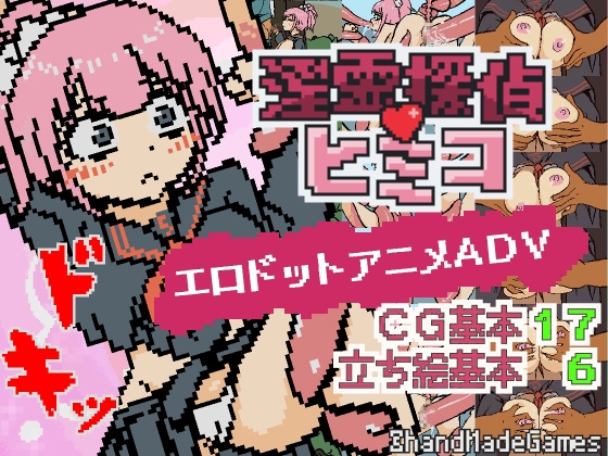 出典:img.dlsite.jp