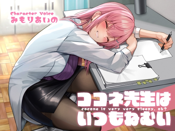 【1000DL以下の隠れた名作】僕のおちんちんを破壊したやつ【2作品厳選】