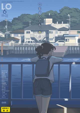 やられた。