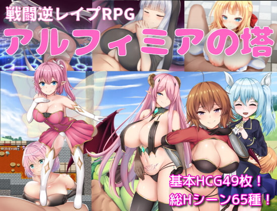 魔物娘がいる世界で