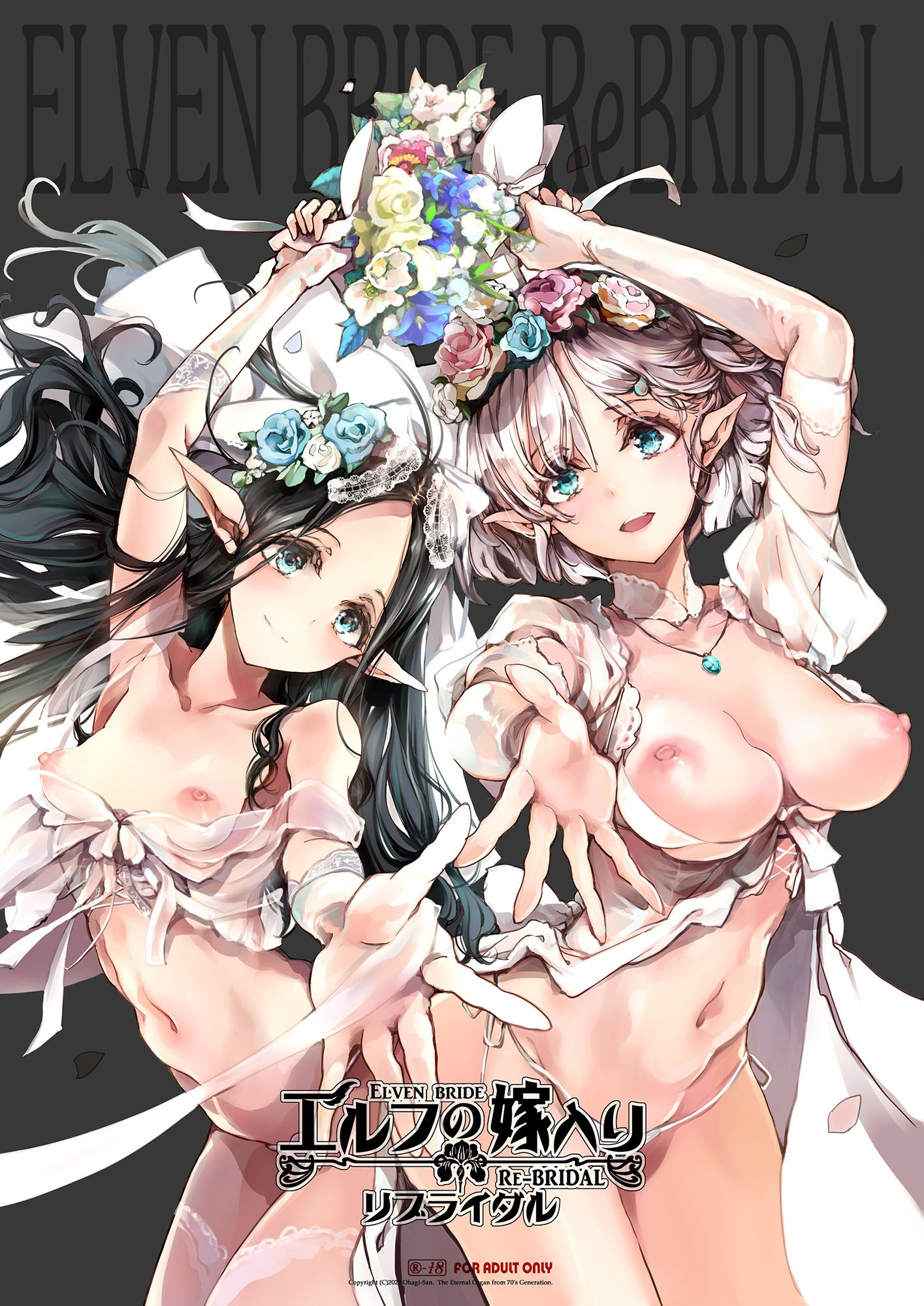 出典:doujin-assets.dmm.co.jp