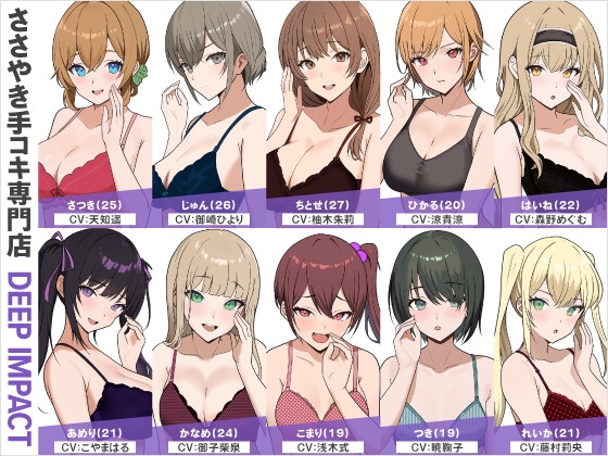 出典:img.dlsite.jp