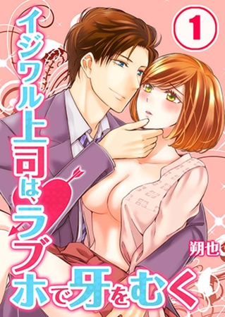 【スクリーモ】野獣系男子特集　50%OFFキャンペーンが始まりました