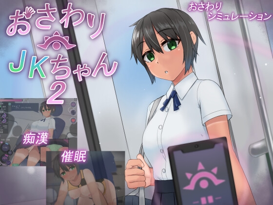 エロゲームオススメ作品集！