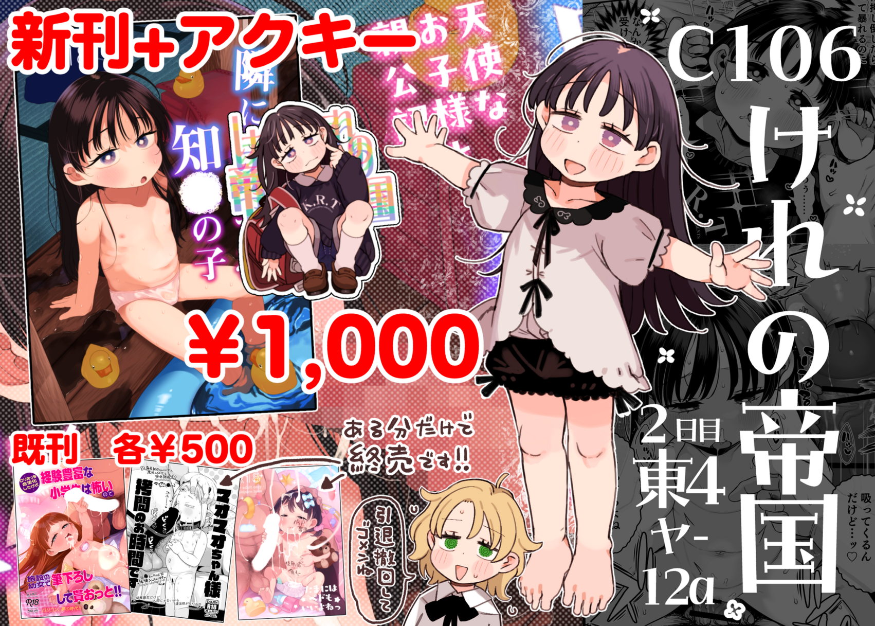 出典:img.pawoo.net