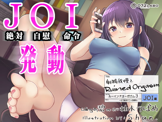 【R18】2021年2月18日に発売された同人音声作品まとめ!