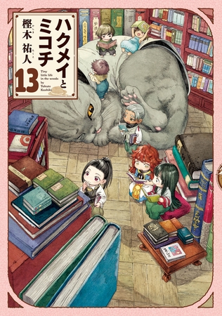 出典:img.dlsite.jp